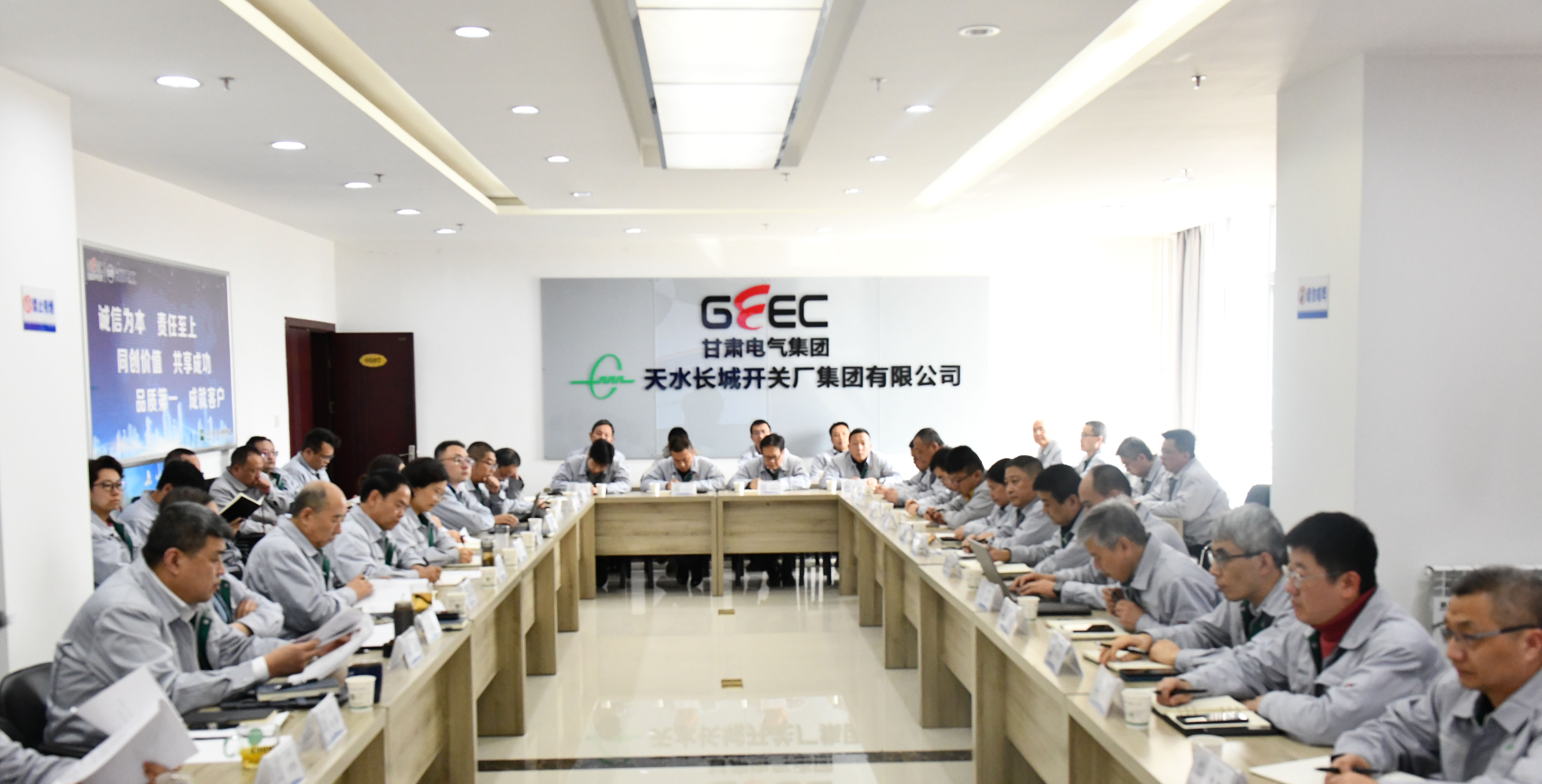 錨定創(chuàng)新方向 夯實(shí)技術(shù)根基——長(zhǎng)開(kāi)廠(chǎng)公司召開(kāi)2026年技術(shù)工作會(huì)議